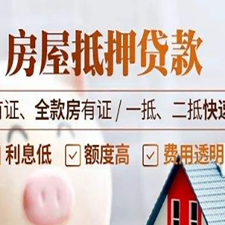 瓜州贷款中介公司新渝启服要的资料
