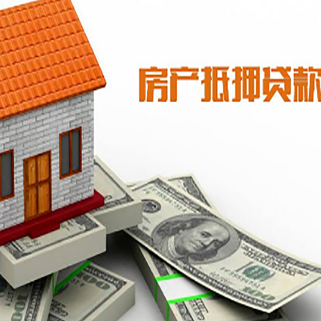 瓜州贷款助贷公司新渝启服的政策
