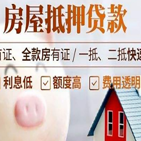 瓜州贷款助贷公司新渝启服靠谱公司