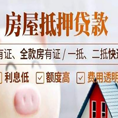瓜州贷款中介公司新渝启服本地公司