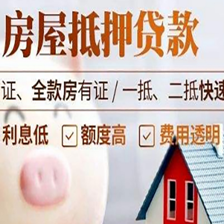 瓜州企业贷款需要满足银行的什么条件?