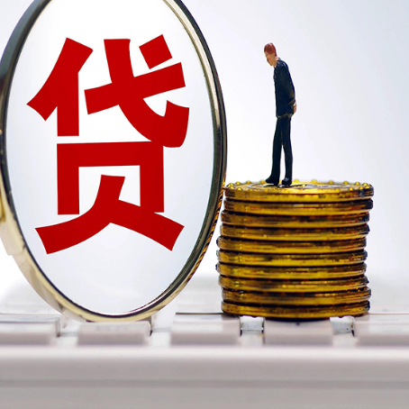 瓜州房产抵押贷款需要的资料有哪些?