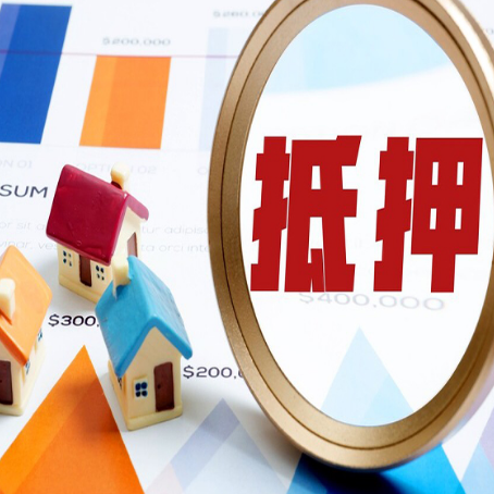瓜州房屋抵押贷款，共有的资产能单签吗?